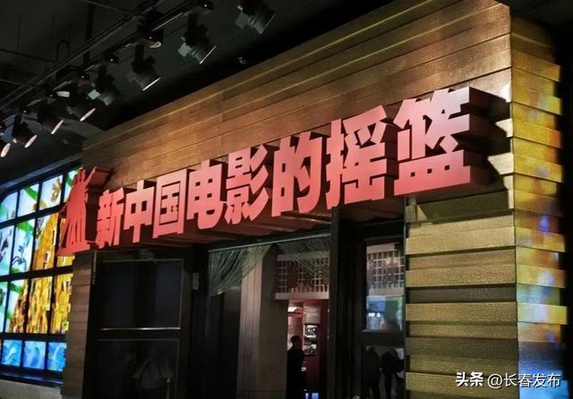邂逅长春！跟着航空展漫游长春②产业文化之旅