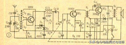 滑动功率放大三管机