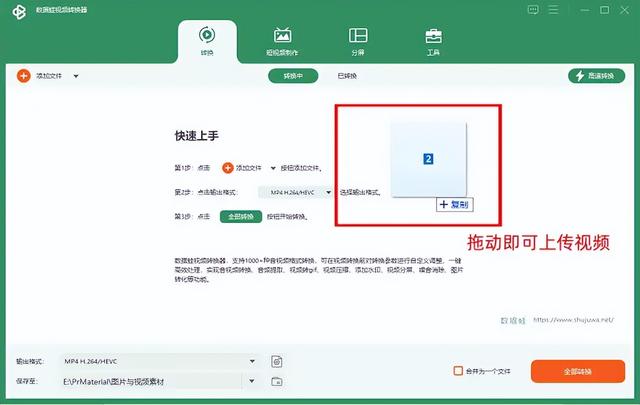 视频转换慢？视频怎么改成mp4格式，9个工具效率翻倍