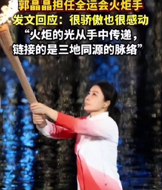 央视对郭晶晶的称呼变了，三字之差释放强烈信号，霍震霆全说对了