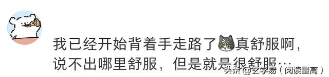 什么时候开始意识到自己老了？网友：说话已经开始喷口水了！