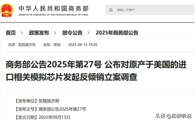 美国芯片价格暴跌52%！中国反制措施直击美国软肋，芯片大战打响