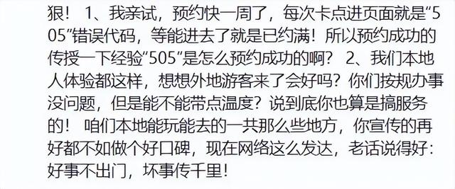 门票40元！河北地质大学博物馆正式运营，“一票难求”或将成历史