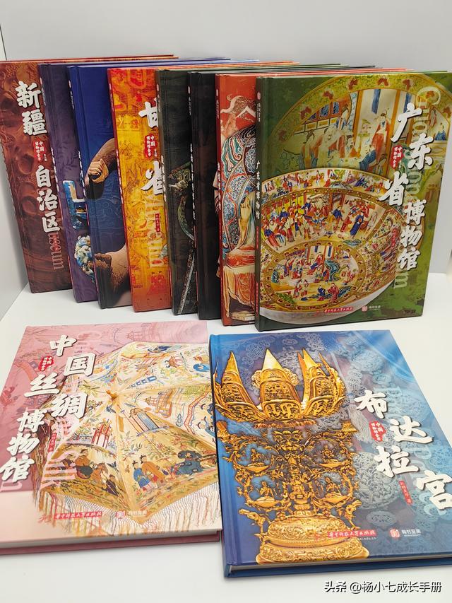 15斤重的精装《中国博物馆全书》，在家就能云逛10座特色博物馆
