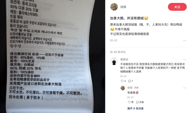 被国人“过度吹捧”的三大羽绒服品牌，实际都是智商税，你有几件
