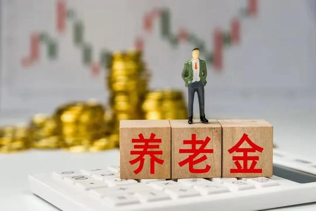 关于深圳2025年7月养老金到账情况和调整补发进度，当前分析如下