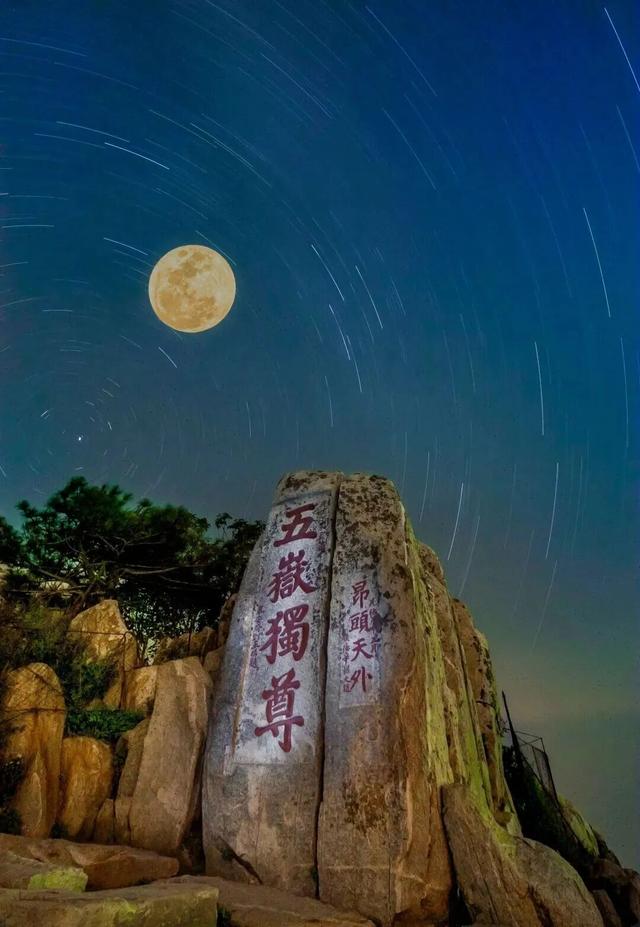 今晚，山东的月色真美