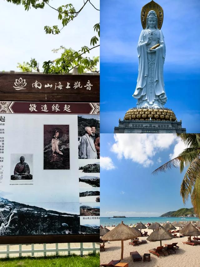 🌴三亚6天5晚奢华度假指南!躺平+嗨玩全攻略