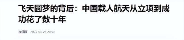 杨利伟夫人温柔美丽，被婆婆一眼看中，为丈夫放弃工作毅然随军！