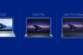 99%讲不清！戴尔电脑系列重新划分了，那么其他家呢？图片