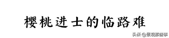 舟过吴江