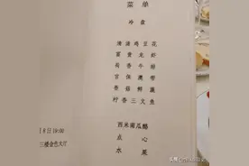 人民大会堂国宴对外营业，可举办私人宴会，提供接送服务，倍有面图片