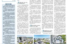 雄安新区坚守“初心” 高质量打造疏解集中承载地图片
