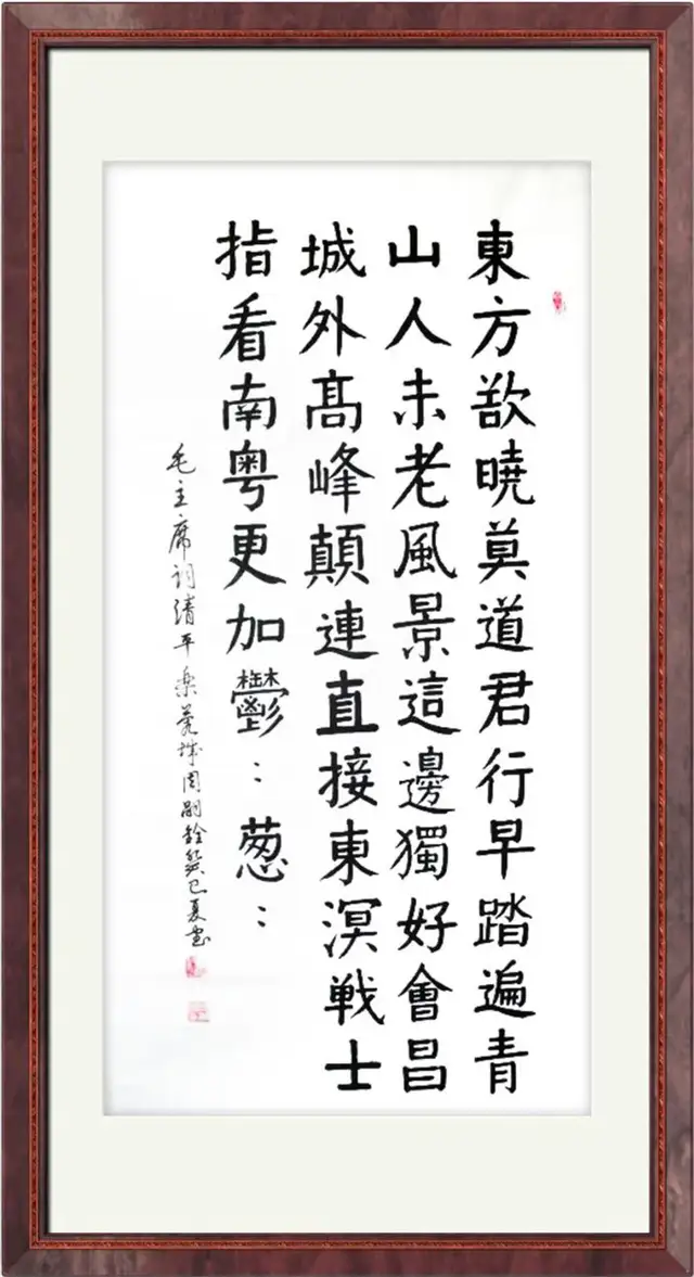 璀璨中华 艺星正闪耀 | 周嗣铨(图9)