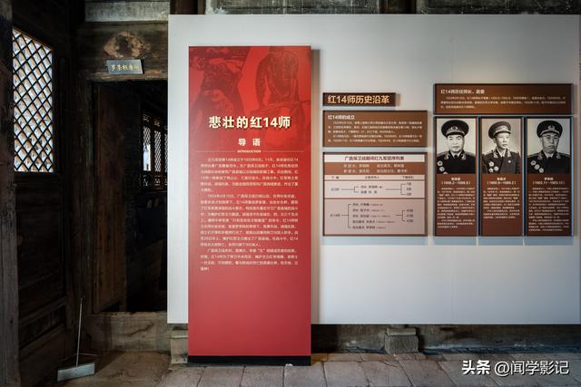 自驾•重走长征路 02广昌 石城