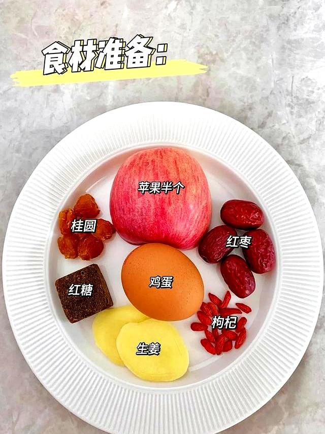 从180到100斤，建议多喝这苹果水，一清内热、二养脾胃、三补气血