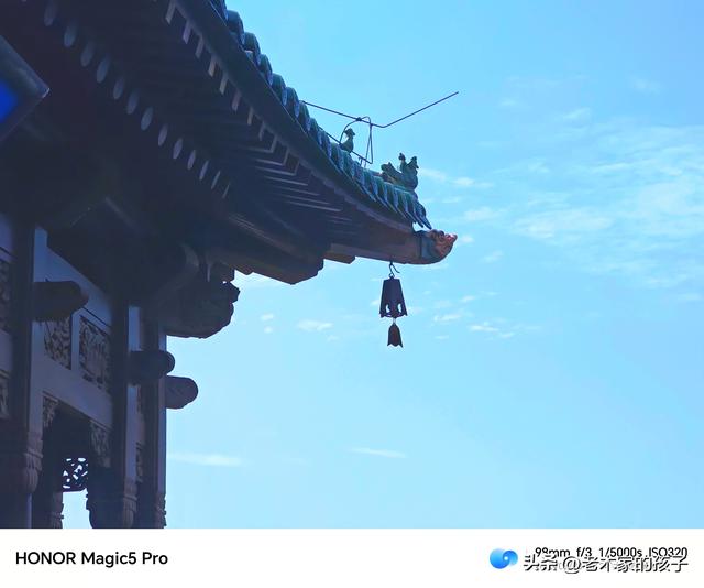 天龙山秘境
