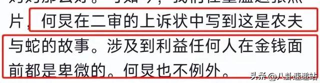 51岁的何炅被保姆起诉，无儿无女，节目停播，还是走到这一步