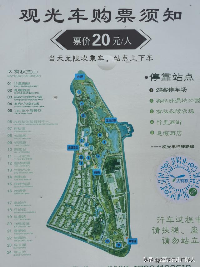 国庆假期来太湖边大有秋 远山近水丰收景 竺山书院福寿寺 蒋捷古墓