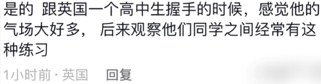 白人有白人的卷法！看完终于明白我外教老师为啥留在中国那么多年