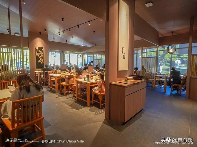 春水堂創辦人打造結合山林美食、茶文化足浴，夏天還有戲水池