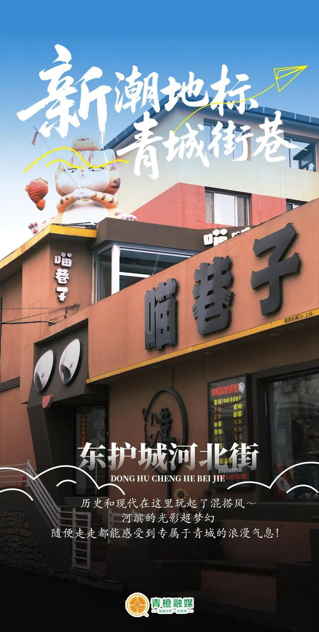 呼和浩特32个新潮地标系列① | 8条宝藏街巷大揭秘，肯定有你最爱的那条