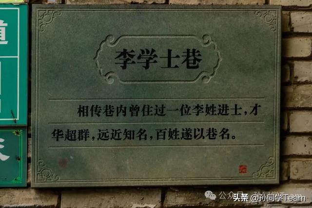 读懂老榆林,从这些名字开始→