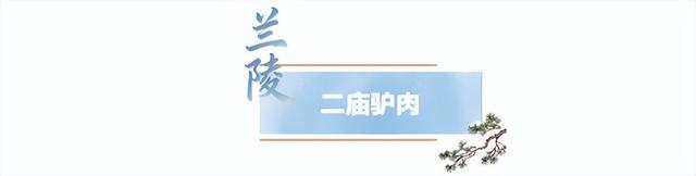 临沂人游临沂｜赶兰陵千年大集，赴一场烟火与诗意的约会