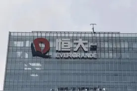 恒大在深圳的总部大楼，背后真正老板是李华，他坐拥650亿的身家图片