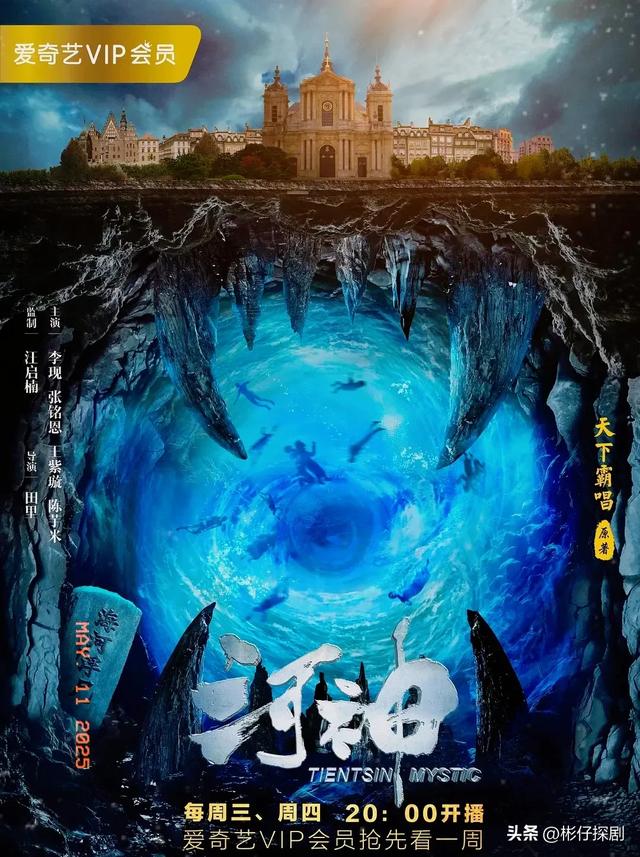 30部【犯罪类型剧】清单,悬疑、刑侦、破案全面覆盖,建议收藏!