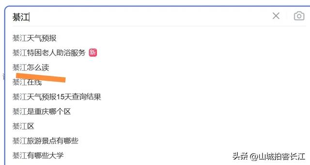 重庆“委屈”的区县，是渝南门户，藏着多处美如画卷的景点！