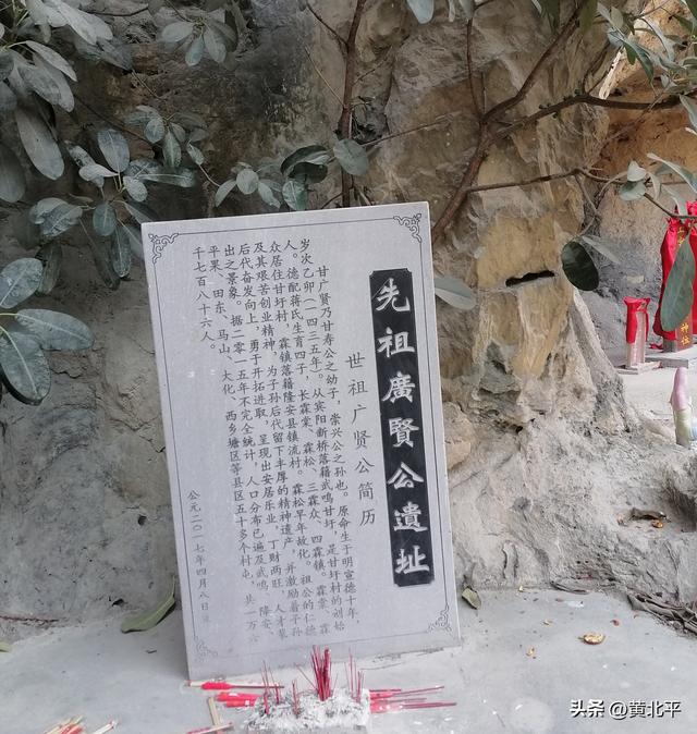 广西南宁市武鸣8景之一的罗仙山，住的不是神仙而是甘圩造街鼻祖