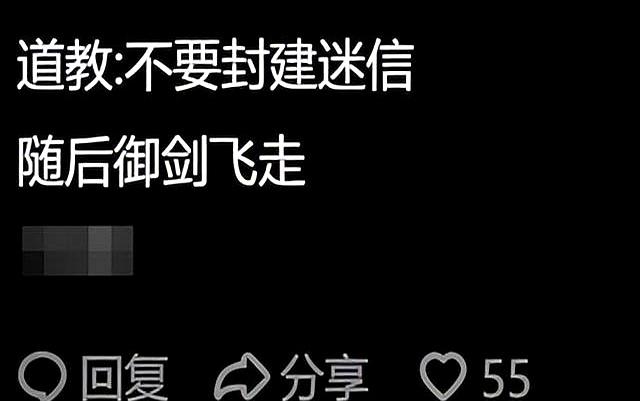 道教为什么没有传播到全世界？看了网友的普及，我差点笑掉大牙！