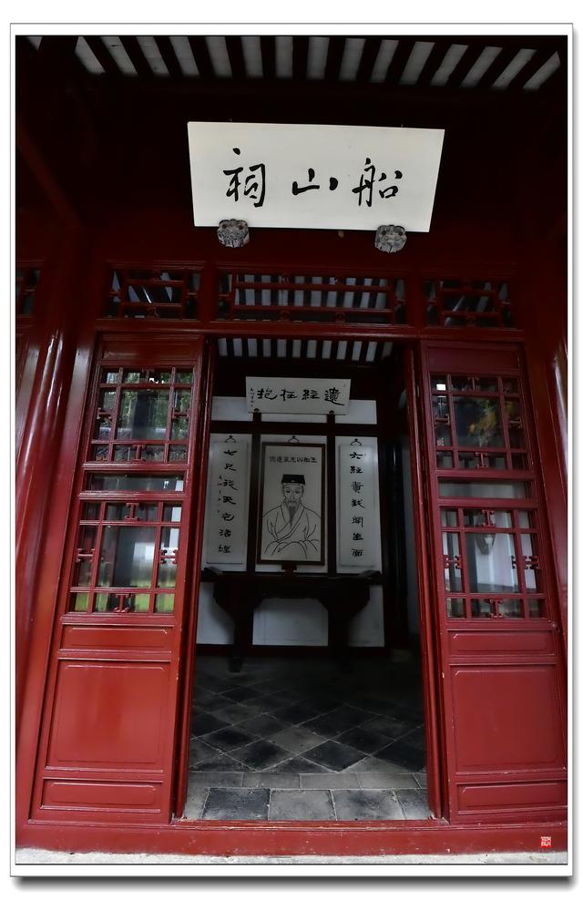 岳麓书院（后院）