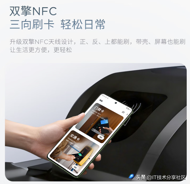 手机选购：moto X70 Air售价1929起！moto X70 Air是否值得入手？