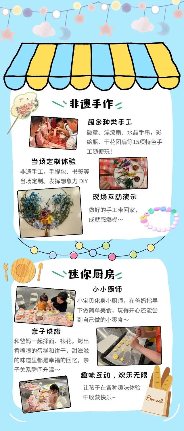 南宫自然艺术博物馆太会了！看展、手作、喝现磨咖啡，遛娃约会一站封神~