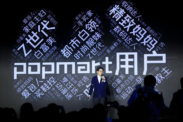 泡泡玛特，真“韭菜盒子”？