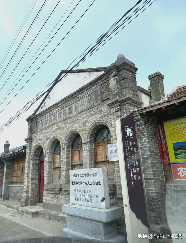 山西右玉 | 塞北小城的宝藏旅游攻略！