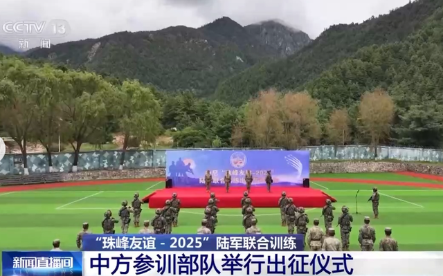 解放军抵达尼泊尔，尼方：生死存亡！若没中国，我们就是下个锡金