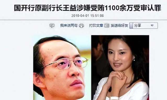 央视最惨女主持：男友被判死缓，丈夫惨死狱中，如今48岁依旧单身