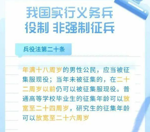 户口本上出现这“四个字”，基本无缘公务员！全家三代都受影响