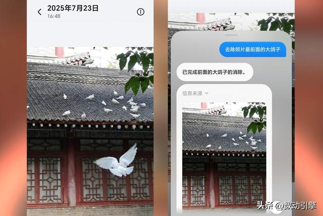 AI带娃神器，荣耀Magic V5这些操作真的让我惊了