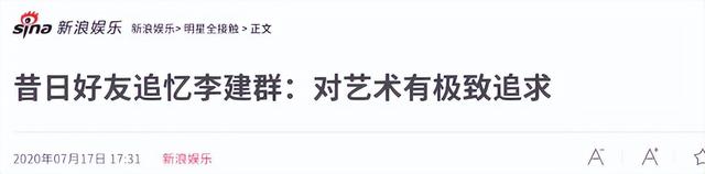 她长得太美被导演据为己有，同居27年无名无分，年仅63岁不治身亡