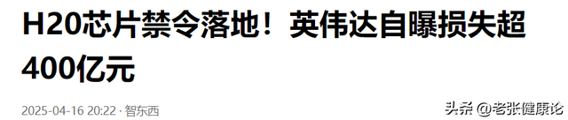 难怪特朗普老实了！美国财政部长透露细节，中美谈判果然不简单！