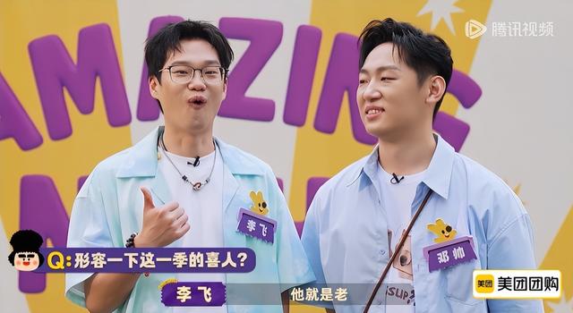 难得国产喜剧不讲大道理