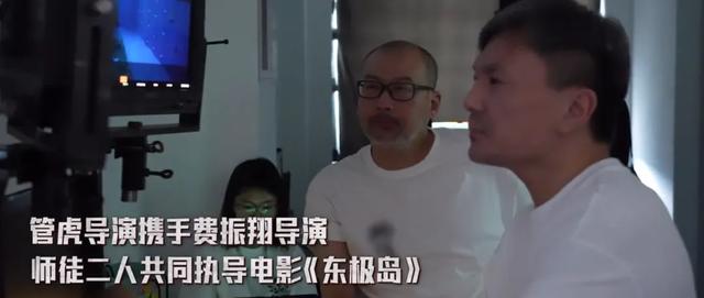 《东极岛》10个幕后故事