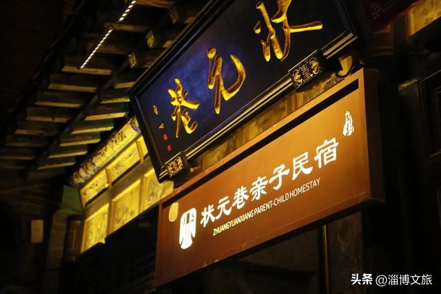 新华社都来报道!淄博这里的新玩法真的火了→