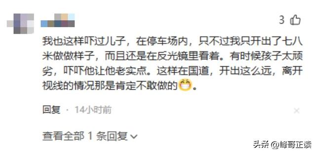 亲爹把儿子扔新疆国道上！妈妈烈日徒步1.5公里寻找，后续很寒心