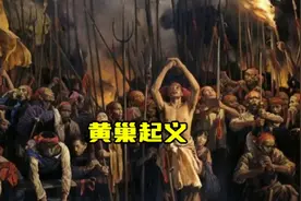 晚唐为何这么乱？杀猪匠也能称帝？黄巢起义是关键！图片