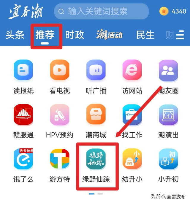 国庆中秋，一定不能错过这场演出！